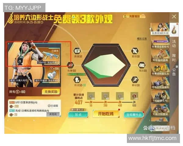 和平精英新手必看攻略力量系统全面解析与实用技巧分享